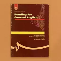 کتاب Reading for General English خواندن متون انگلیسی عمومی اثر فریده پور گیو انتشارات سمت