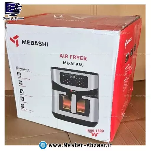 سرخ کن هواپز 9 لیتری لمسی بدون روغن 1800 وات دیجیتالی مباشی ژاپن اصلی بزرگ مدل MEBASHI ME-AF985