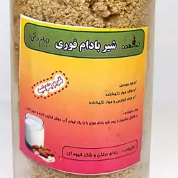 شیر بادام درختی (بمب سلامتی)