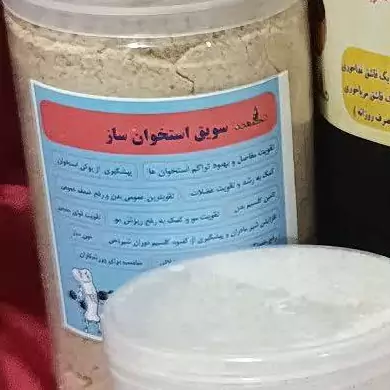 پک پنج تایی سویق