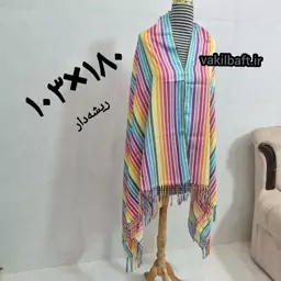 حوله حمام و استخری بزرگ ریشه دار برند رامش رنگبندی 103 در 180 صددرصد نخی