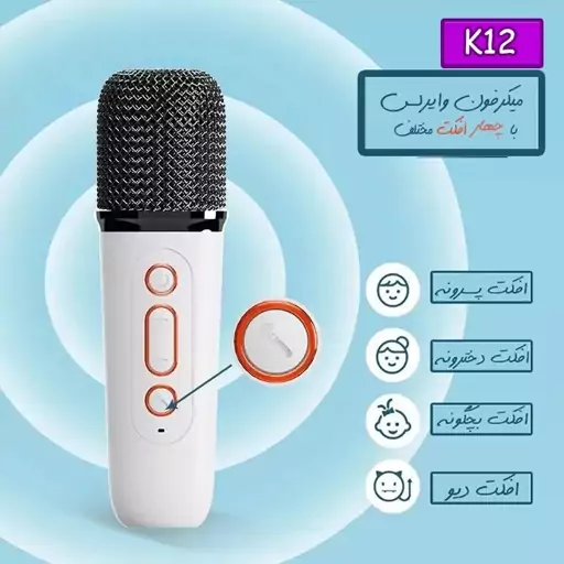 اسپیکر بلوتوثی قابل حمل مدل K12