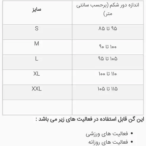 ساپورت ورزشی نئوپرن (زیپ دار) سماطب کد 8013