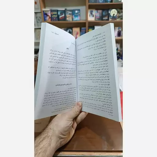 کتاب کتابخانه نیمه شب اثر مت هیگ مترجم گلناز سهرابی انتشارات کلک زرین کاغذ سفید 