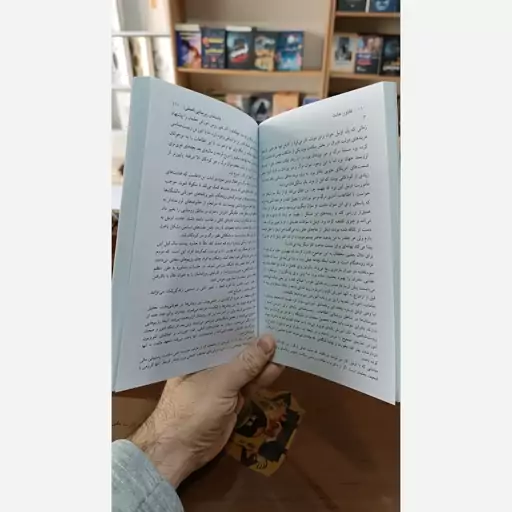 کتاب قدرت عادت اثر چارلز دوهیگ مترجم ابراهیم حقی انتشارات کلک زرین کاغذ سفید 