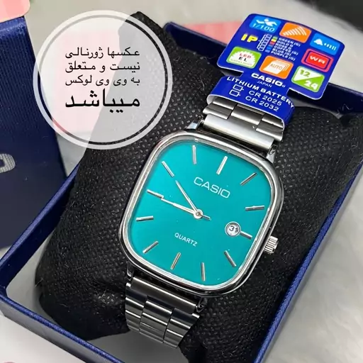 ساعت مردانه کاسیو جعبه دار طرح کلاسیک صفحه رنگ تروپیک آبی کیفیت بالا هدیه مردانه و پدر  CASIO OLDMONEY TROPICAL BLUE