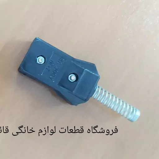 مادگی پلوپز ، کیک پز ( شرکتی اصلی ) 