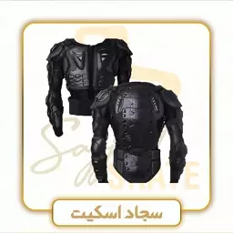 شولدر یا Shoulder اسکیت ،دوچرخه و موتور