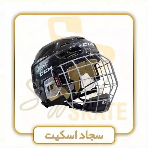 کلاه حرفه ای اسکیت هاکی Hockey برند CCM