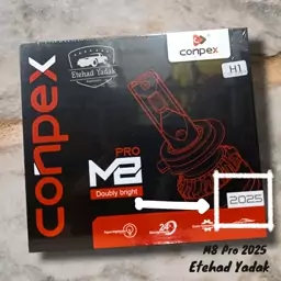 هدلایت کانپکس Conpex M8 Pro H7 2025