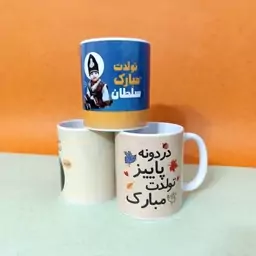 ماگ سرامیکی دسته ساده با طرح دلخواه 