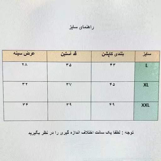 کاپشن پشمی بچگانه دخترانه طرح پروانه