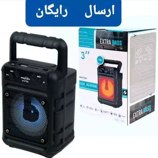 اسپیکر بلوتوثی Gts 1361 (ارسال رایگان)