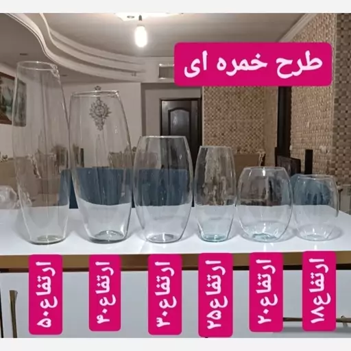 گلدان خمره ای شیشه ای 