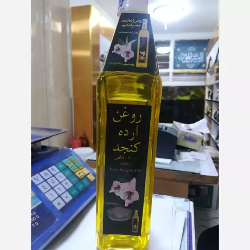 روغن ارده کنجد یک لیتری 1 لیتری دکتر روازاده