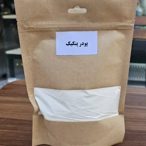 پودر پنکیک وانیلی اقتصادی 250 گرمی