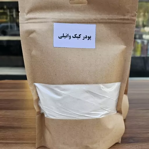 پودر کیک وانیلی اقتصادی 350 گرمی