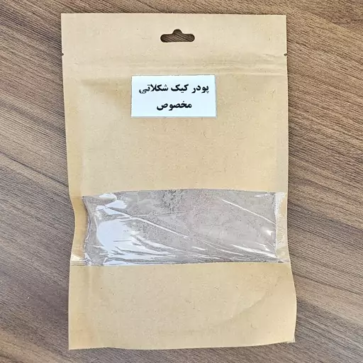 پودر کیک شکلاتی مخصوص اقتصادی 350 گرم