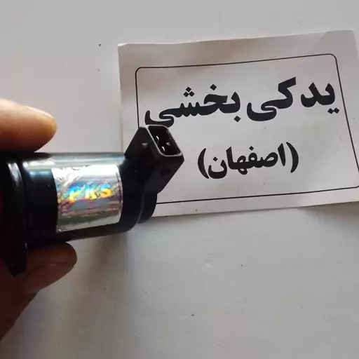 استپر پراید نیمه انژکتور مارک پی کی اس تایوان