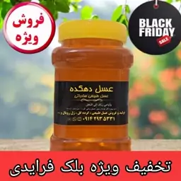 عسل گون  آویشن یک کیلویی(ارسال فوری)(مستقیم از زنبوردار)