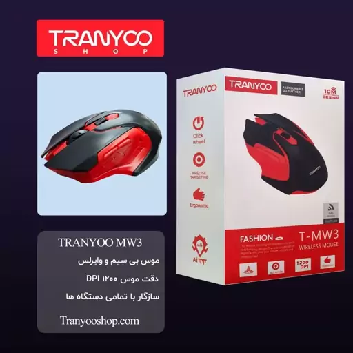 ماوس بی سیم 6 کلید TRANYOO مدل T-MW3 