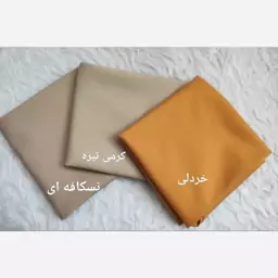 مقنعه نخی بروجرد 