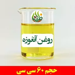 روغن آنغوزه اصل ظرافت 60 سی سی