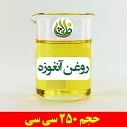 روغن آنغوزه اصل ظرافت 250 سی سی