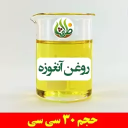 روغن آنغوزه اصل ظرافت 30 سی سی