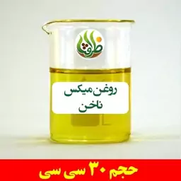 روغن میکس ناخن ظرافت 30 سی سی