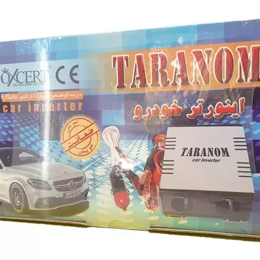 تبدیل برق 12v به 220v (اینورتر) 3000 وات ترنم 