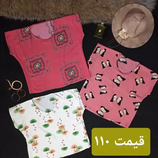 کراپ تیشرت زنانه