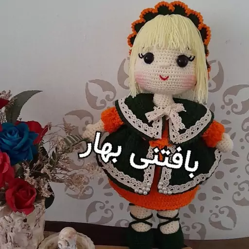 عروسک بافتنی دخترآنا