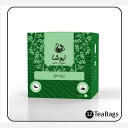 دمنوش زیره سبز باعث عملکرد بهتر دستگاه گوارش 