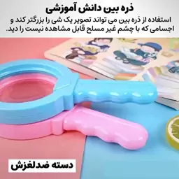 ذره بین با دسته ضد لغزش 