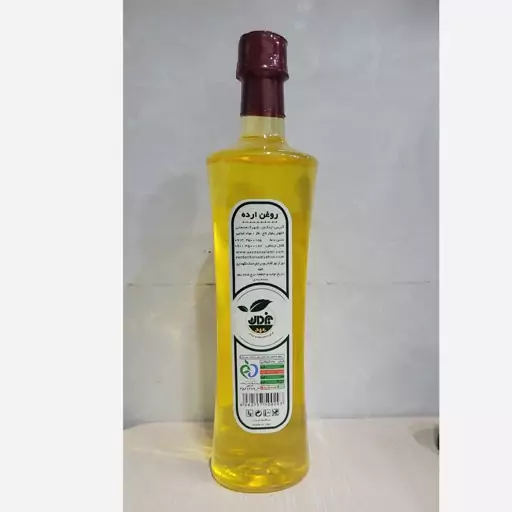 روغن ارده یاقوت سبز (750سی سی)