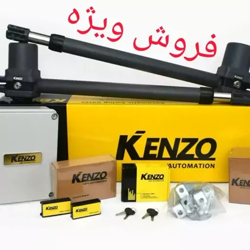 جک پارکینگی بازویی کنزو ال 40 پلاس kenzo L40 PLUS