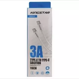 کابل شارژ کینگ استار Type-C به Type-C مدل KINGSTAR K251C (1.1 متری - 3A)