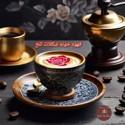 پودر قهوه ترک میکس سی هفتاد 