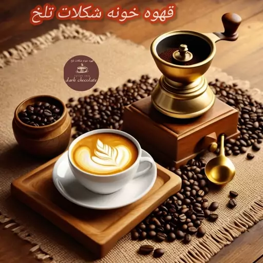 پودر قهوه اسپرسو میکس سی هفتاد عربیکا کلمبیا 