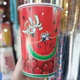 ظرف بزرگ پاپ کورن یلدا