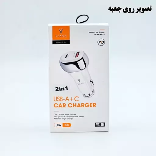 شارژر فندکی 38 وات وونک مدل VC10 به همراه کابل USB-C