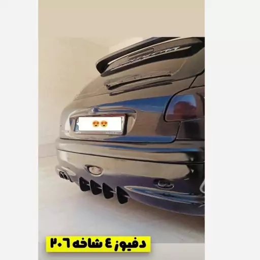 دفیوزر 4 شاخه فایبرگلاس 