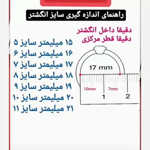 حلقه ژوپینگ رینگی ساده ارسال رایگان