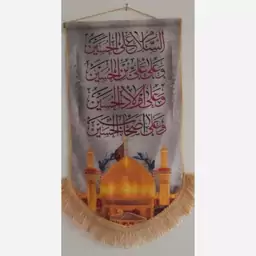 کتیبه و پرچم مخمل امام حسین طرح چهار سلام سایز حدود 43 در 22