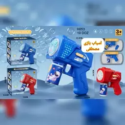 حباب ساز تفنگی مخزن دار حبابساز باتری خور