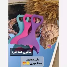 شابلون همه کاره ریمل ،خط چشم وسایه طرح پری دریایی