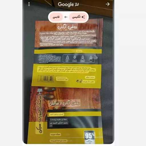 ماسک صورت اورجینال لایتنس بسته 10عددی گارنتی مرجوعی در صورت فیک بودن 