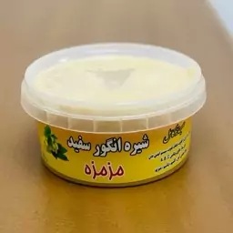 شیره انگور سفید مزمزه 