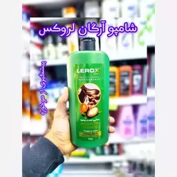 شامپو آرگان لروکس 550 گرم (پیشگیری از موخوره)